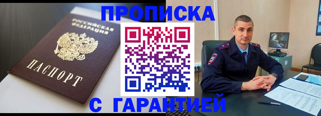 регистрация в Губкине