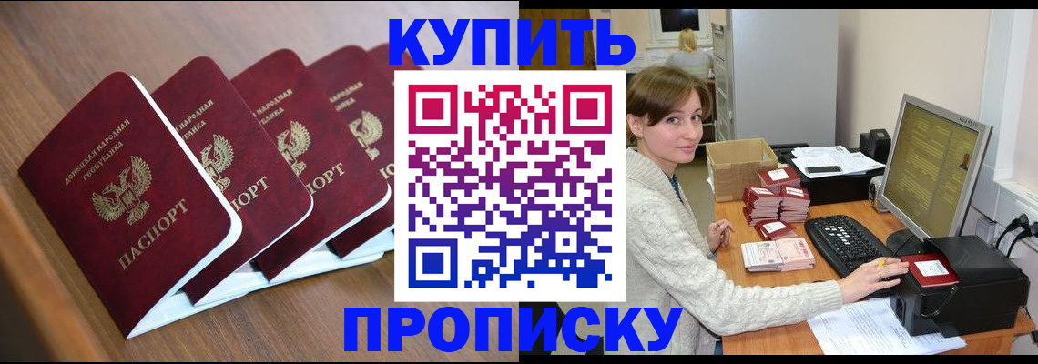 регистрация в Губкине